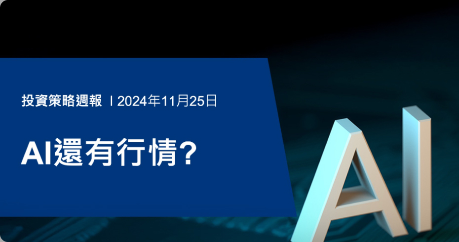 輝達狂，科技股續受惠1